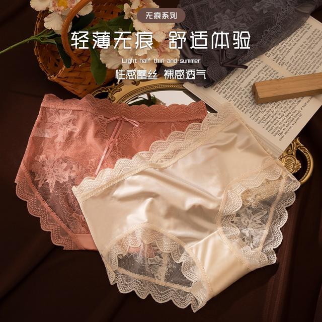 【5条装】日系轻奢纯欲风中腰蕾丝无痕透气性感大码三角内裤女291