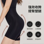 塑形收肚子束腰打底裤 无痕提臀裤 塑身收腹裤 高腰提臀收腹悬浮裤