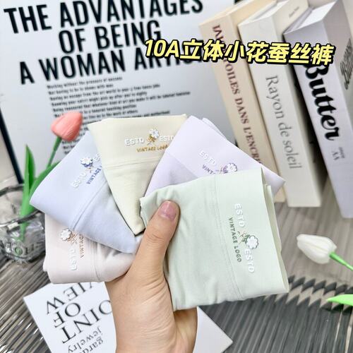 2026新款120支莫代尔立体小花舒适内裤女出门旅游裤20242