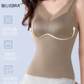 轻氧夫人内衣背心文胸一体内搭V领吊带乳胶杯蕾丝美背女打底胸垫