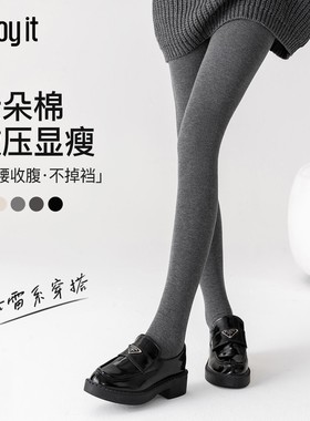 Enjoyit云朵棉灰色连裤袜女春秋外穿黑色哑光裤袜高腰显瘦打底裤