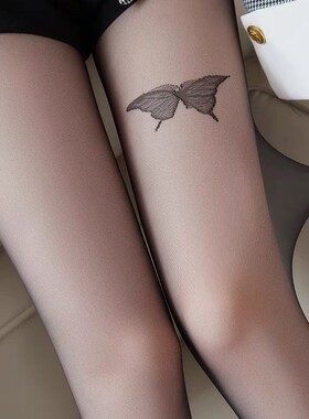 莱卡0D空气黑丝女超薄裸感任意剪T档防勾丝黑色蝴蝶美肤袜高透