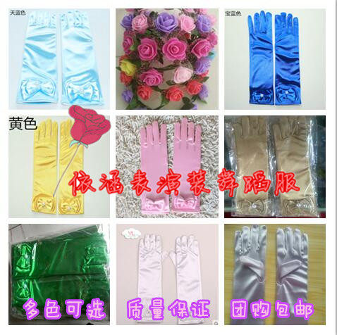 Gants pour fille - Ref 2149698 Image 1