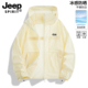 外套男 防紫外线冲锋衣宽松山系防晒薄款 JEEP防晒衣女2026新款 夏季