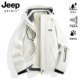 JEEP吉普冲锋衣三合一男女2025新款 户外防风防水春秋男士 夹克外套