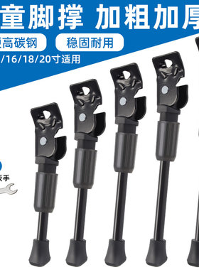 TOOPRE儿童自行车脚撑平衡车童车支架车撑子车撑停车架单车车梯子