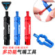 TOOPRE自行车多功能美嘴内胎气门芯工具 法嘴管胎延长杆拆卸扳手
