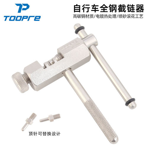 toopre拆卸工具通用山地自行车