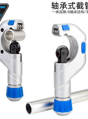 TOOPRE山地自行车前叉截管器 不锈钢管子切割器 把横坐杆截短工具