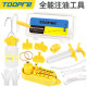 TOOPRE 碟刹换油注油工具 山地自行车油刹换刹车油通用禧玛诺速联