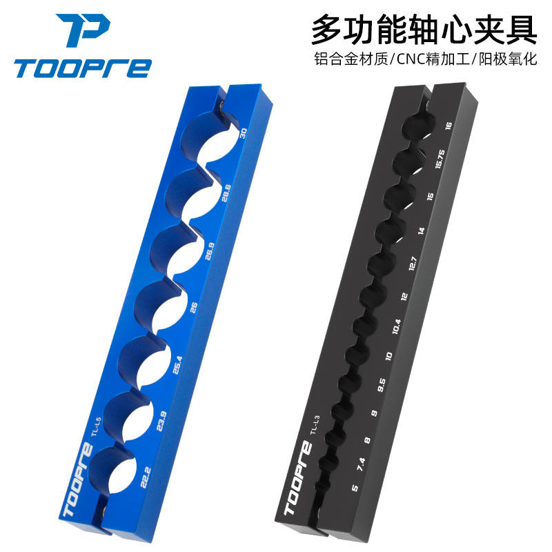 TOOPRE轴心台钳多功能夹具