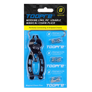 TOOPRE自行车魔术扣钳子 山地车链条快拆扣拆卸安装工具扳手套装