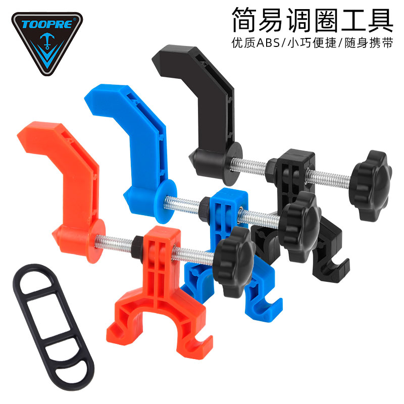 TOOPREE自行车简易调圈台工具