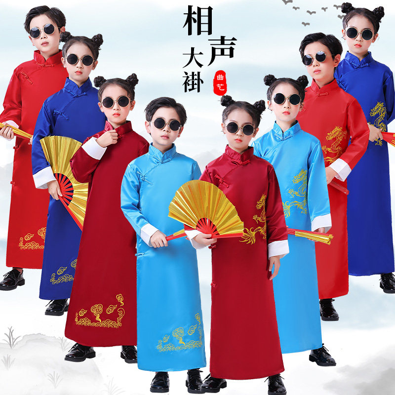 相声服装大褂儿童说书人同款相声服五四快板男童表演三句半演出服