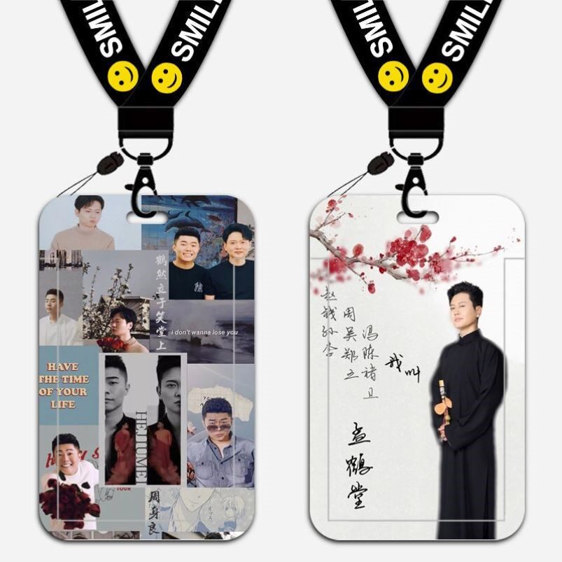 学生水卡套可伸缩挂脖带挂绳加厚卡套