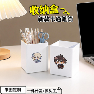 可爱卡通小钟离桌面笔筒大容量学生文具盒宿舍化妆刷收纳桶摆件