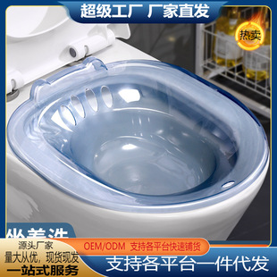 坐便盆跨境厂家直供坐便盆大便盆坐便盆厂家供应