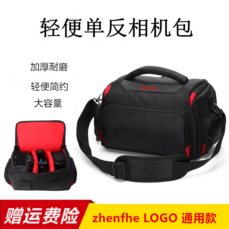 索尼微单轻便单肩相机包