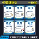 6S管理标识牌车间仓库5S 7S品质标语8S质量标牌海报KT板企业文化