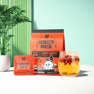 老金磨方玉米须茶红参阿胶玫瑰茶五指毛桃茯苓茶竹蔗茅根雪梨茶