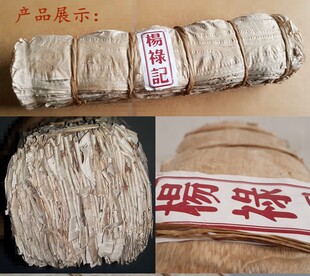 杨禄记戏剧刨花天然护发胶免洗发素戏剧用品片子胶粘头榆树皮