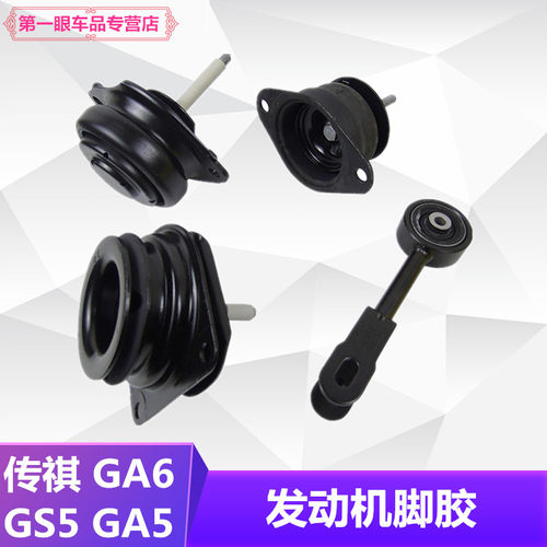 精光适用GA3支架波箱发动机