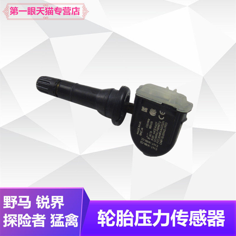 美国进口锐界探险者猛禽F-150
