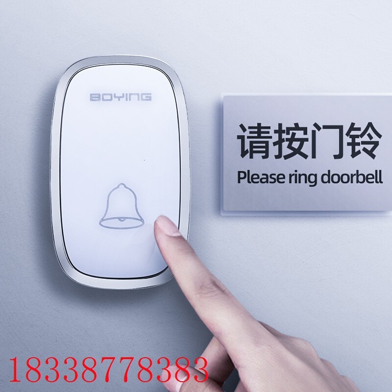 博颖A101一拖二无线门铃家用交流数码门铃防水门钟音乐门铃远距离怎么样,好用不?