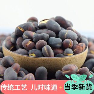 火烧蚕豆云南特产农家炒货香酥原味兰花豆非油炸儿时味道休闲零食
