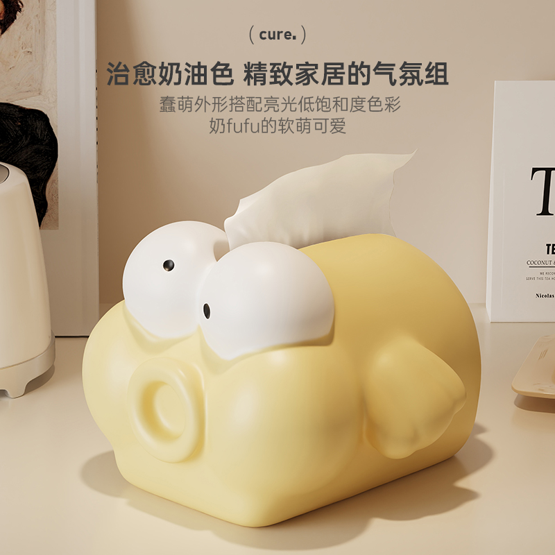 MSKA奶油风创意纸巾盒摆件客厅高档轻奢抽纸盒家居装饰品纸抽盒子