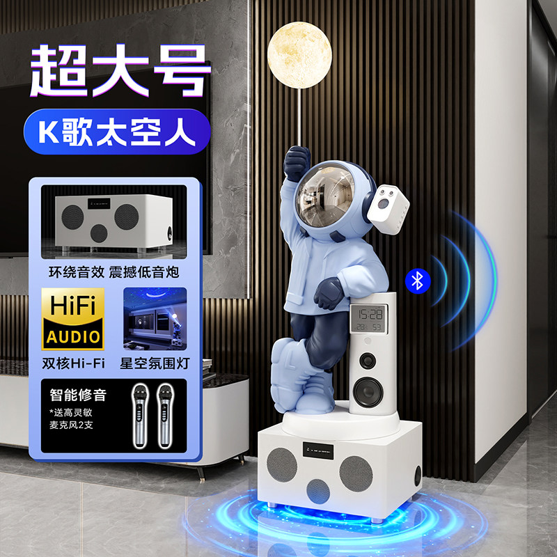 宇航员落地大型摆件太空人