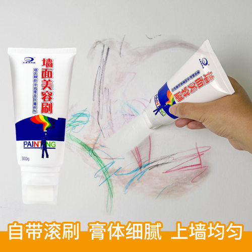 小滚刷补墙漆涂鸦脏污遮盖修补漆墙面翻新乳胶漆室内白色补墙100g