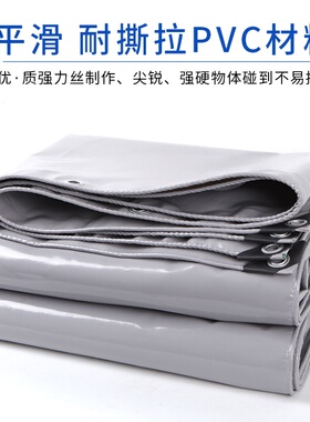 灰色刀刮布防水防晒遮盖耐磨篷布大货车帆布户外遮阳遮雨棚油布