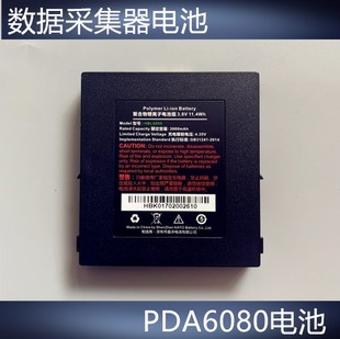 DBK2800CBK2800 HBL6000 NBL PDA把枪电池 圆通中通I6080电池