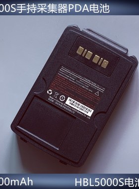 V5000S原装电池 HBL5000S数据采集器PDA 4500毫安优博讯通用