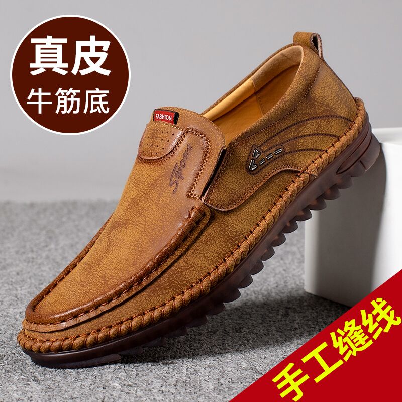 休闲皮鞋男真皮中老年牛筋底镂空春季洞洞鞋凉鞋爸爸鞋防滑豆豆鞋