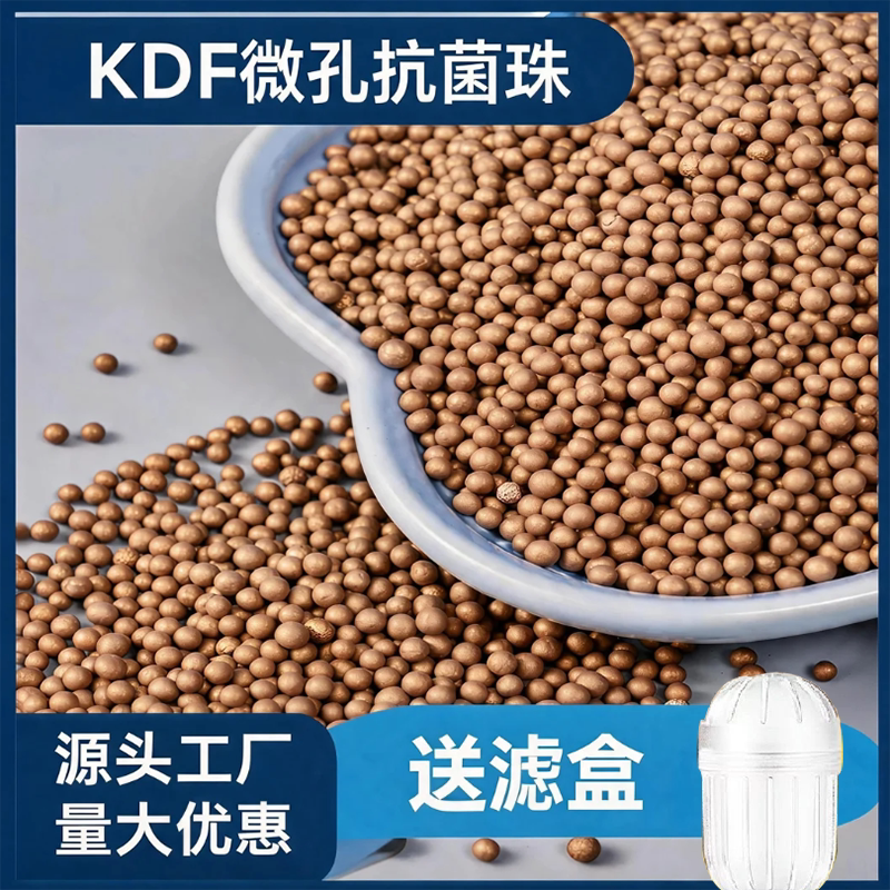 高银离子抗菌球净水滤料长效抑菌扫地机洗地机水箱净化除味包邮