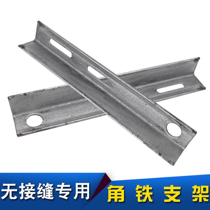 行车无接缝滑触线 缐C型钢角铁支架 加厚角铁支撑  支持定做