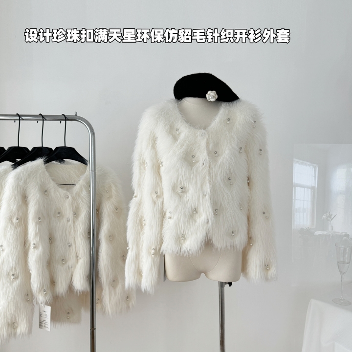 珍珠扣满天星环保仿貂毛针织开衫外套毛衣