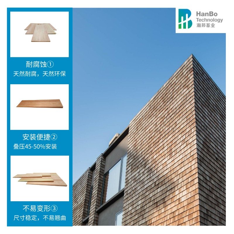 酒店度假村建筑装饰用红雪松木瓦多规格酒店屋面系统欧式屋顶瓦