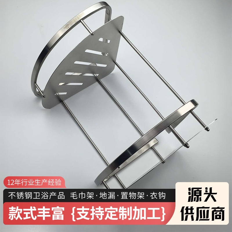 浴室高档加厚转角架厨房置物架卫生间sus304三角架化妆台收纳台子