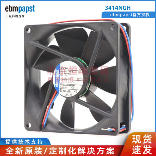3414NGH ebmpapst 全新散热 直流风扇 3W 24V直流风机