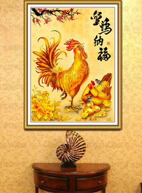 魔方圆钻石画满钻金鸡纳福十字绣新款金鸡报喜客厅玄关竖版粘贴画