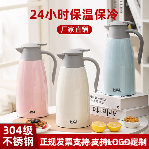 304不锈钢保温壶家用大容量暖壶热水壶便携学生宿舍开水瓶保温瓶