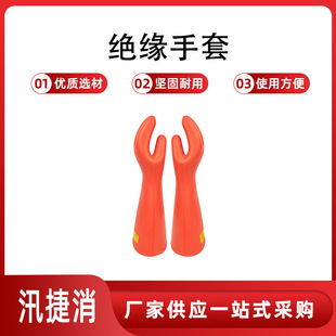 厂家 现货 双安2级橡胶手套 耐压10KV电工手套 20KV绝缘手套