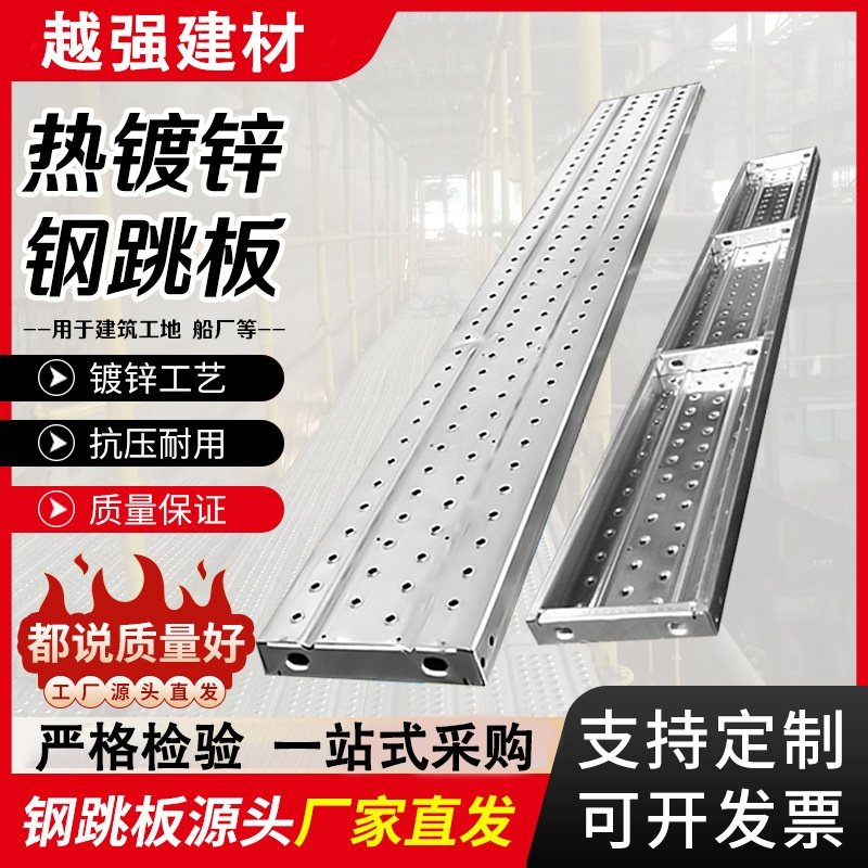 热镀锌钢跳板建筑工地钢踏板脚手架船用脚踏板隧道平台钢跳板