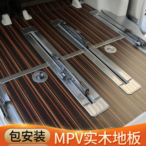 适用于别克GL8木地板传祺GM8专用实木地板脚垫28T25S全国包安装