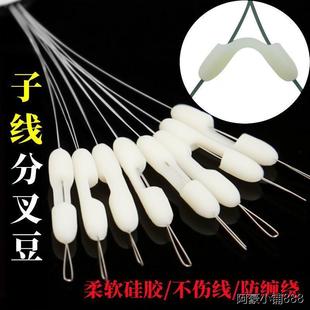 子线分叉器快速子线夹硅胶防缠绕双钩分线分钩器鱼线渔具用品配件