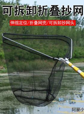 三角一体抄网全套不锈钢抄网杆伸缩杆捞鱼网一整套折叠实心抄网头