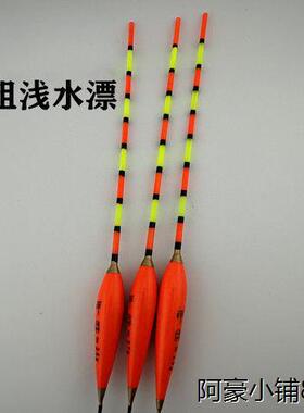 钓鱼纳米近视漂野鱼漂鲫鱼鲤鱼浮漂高灵敏醒目加粗空心大全